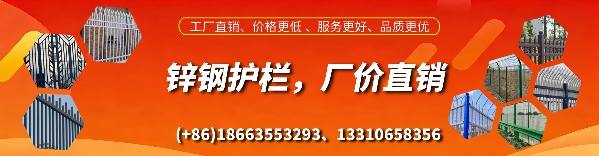 垦利锌钢护栏生产厂家